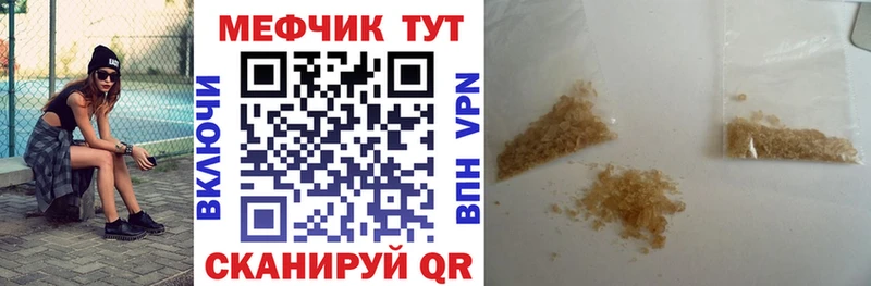 Цена Краснокаменск Гашиш MEGA ONION АМФЕТАМИН Cocaine Меф A-PVP
