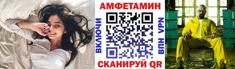 гидра как зайти  сколько стоит  Краснокаменск  АМФ 97% 