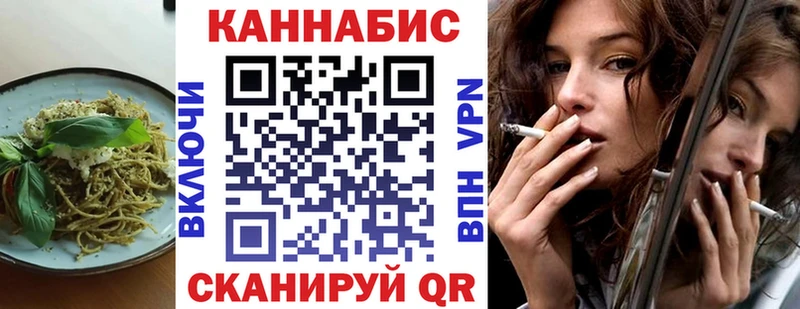 Еда ТГК конопля Краснокаменск