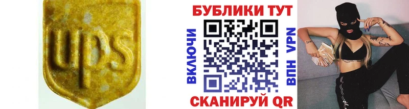 Экстази Cube  MEGA маркетплейс  Краснокаменск 