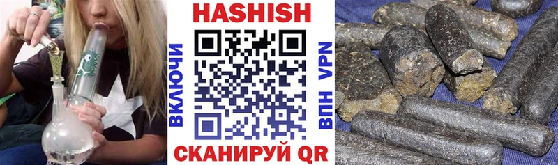 МЕГА ССЫЛКА  Краснокаменск  ГАШ 40% ТГК 