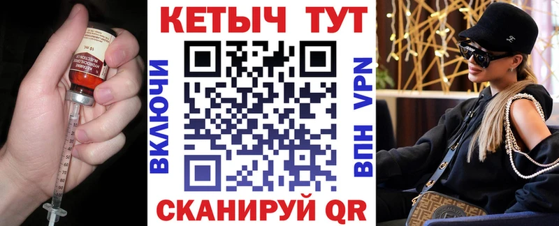 Кетамин ketamine  Краснокаменск 