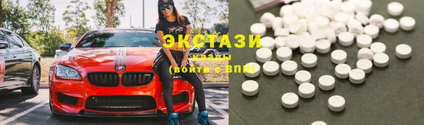 молекула духа Баксан
