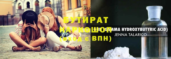 не бодяженный Балабаново