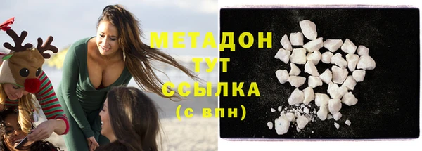 молекула духа Баксан