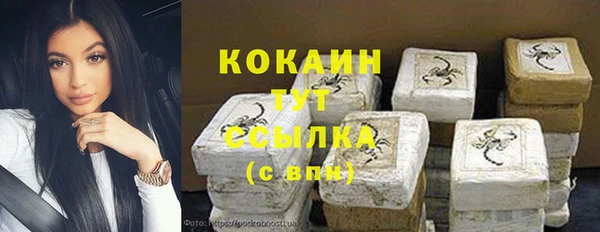 прущая мука Балахна