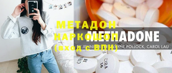 молекула духа Баксан