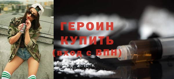 тгк Россошь