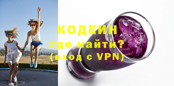 молекула духа Баксан
