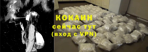 прущая мука Балахна
