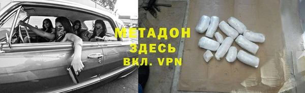 молекула духа Баксан