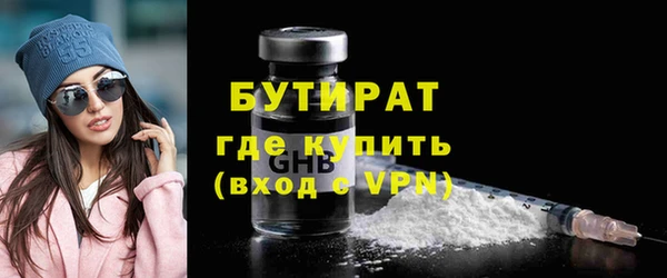 не бодяженный Балабаново