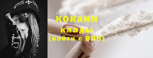 прущая мука Балахна
