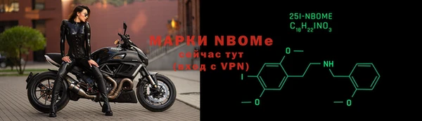 прущая мука Балахна