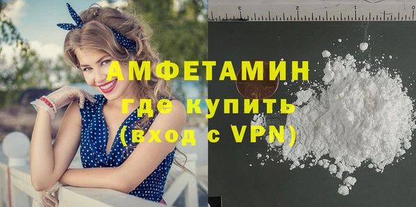 молекула духа Баксан