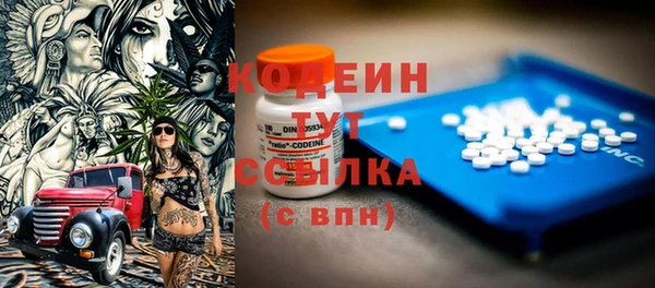 молекула духа Баксан