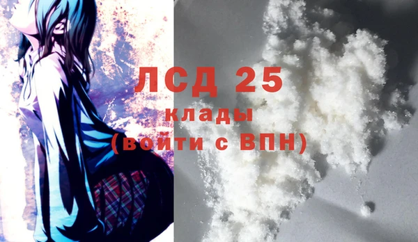 мефедрон VHQ Рославль