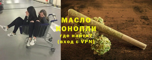 молекула духа Баксан