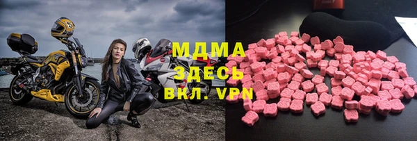 молекула духа Баксан