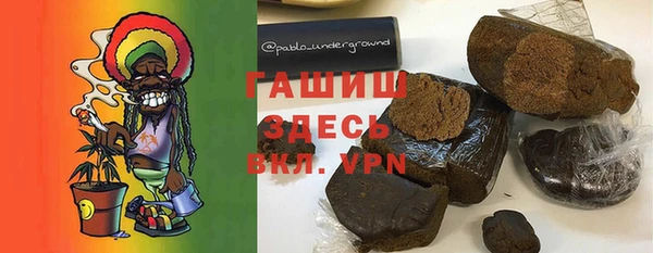 молекула духа Баксан