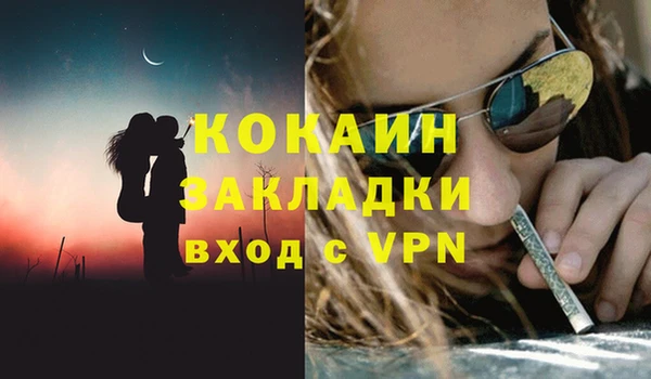 прущая мука Балахна
