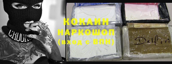молекула духа Баксан