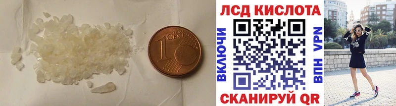 где можно купить   Краснокаменск  LSD-25 экстази ecstasy 