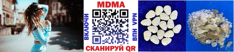 сколько стоит  Краснокаменск  MDMA кристаллы 