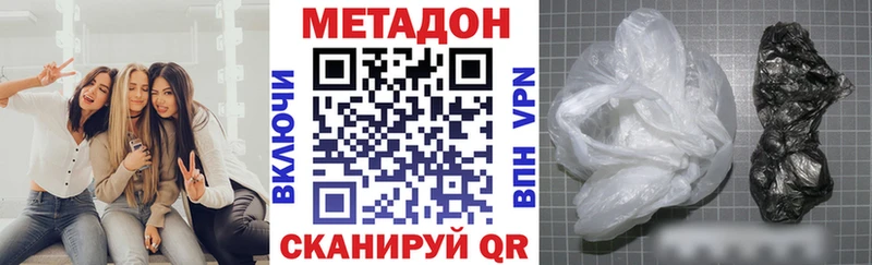 МЕТАДОН VHQ  где купить наркотик  Краснокаменск 