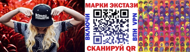 Марки NBOMe 1,8мг  Краснокаменск 