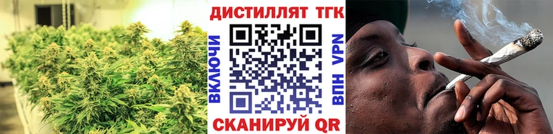 Дистиллят ТГК жижа  купить закладку  Краснокаменск 